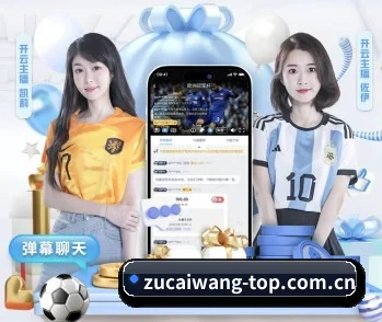 足彩网竞彩官网的故事
